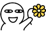 献花.png